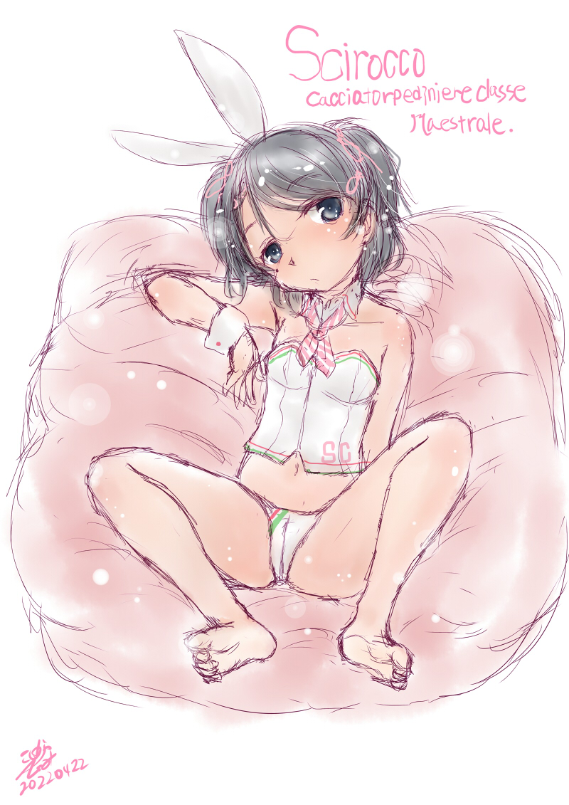 赤城(艦隊これくしょん) 「赤城さんとシロッコも進水日#赤城進水日 #シロッコ進水日 」|こしがやたつみのイラスト