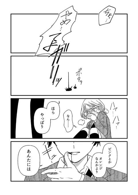 3/4 