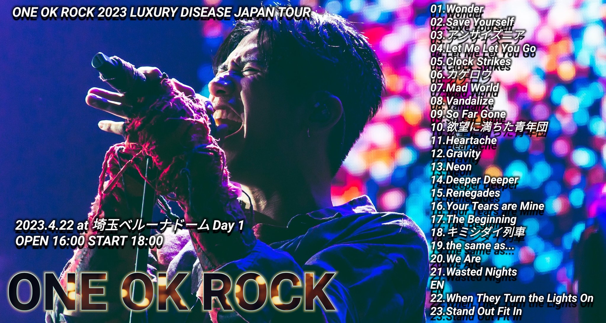 ゆー∞→ 2025年、2月 UVERworld 仙台GIGS 2days on X: 