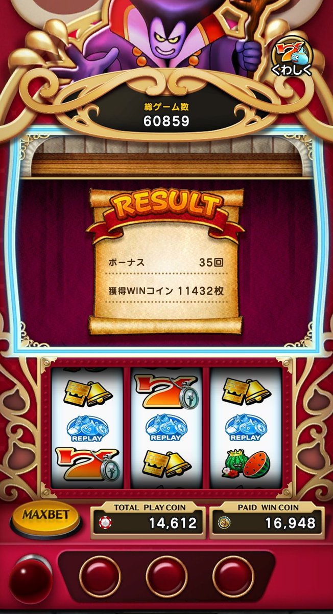 su93459's tweet photo. ボーナス回数すごっ。

#ドラクエウォーク https://t.co/5JNQsEs2Ix