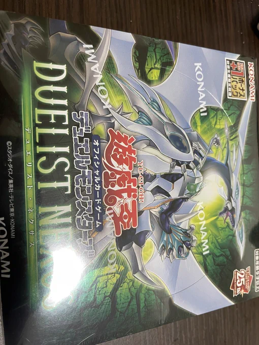コンビニに売ってたから買った(*⁰▿⁰*)
開封の儀するるるる 