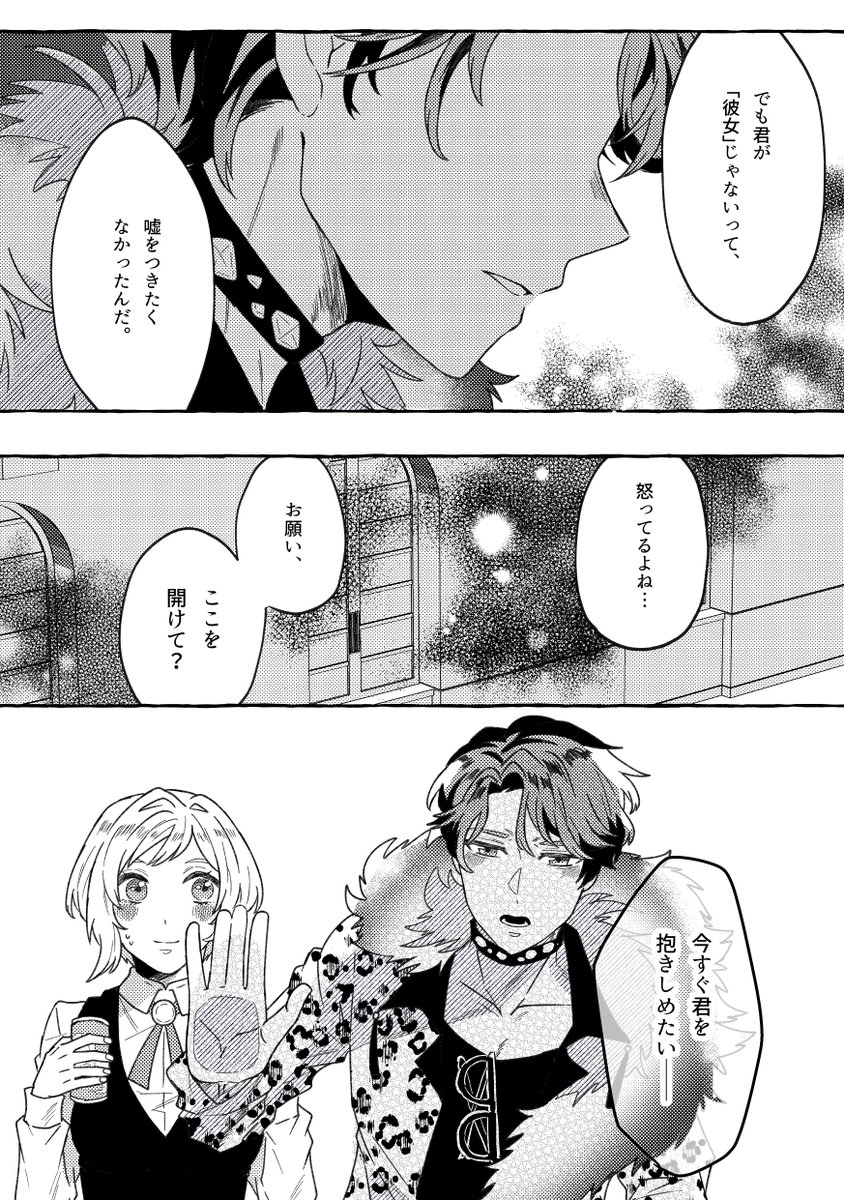 (2/2) 