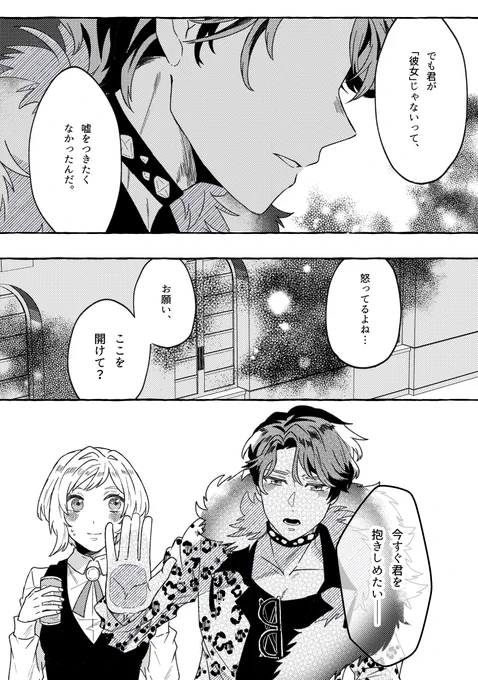 (2/2) 
