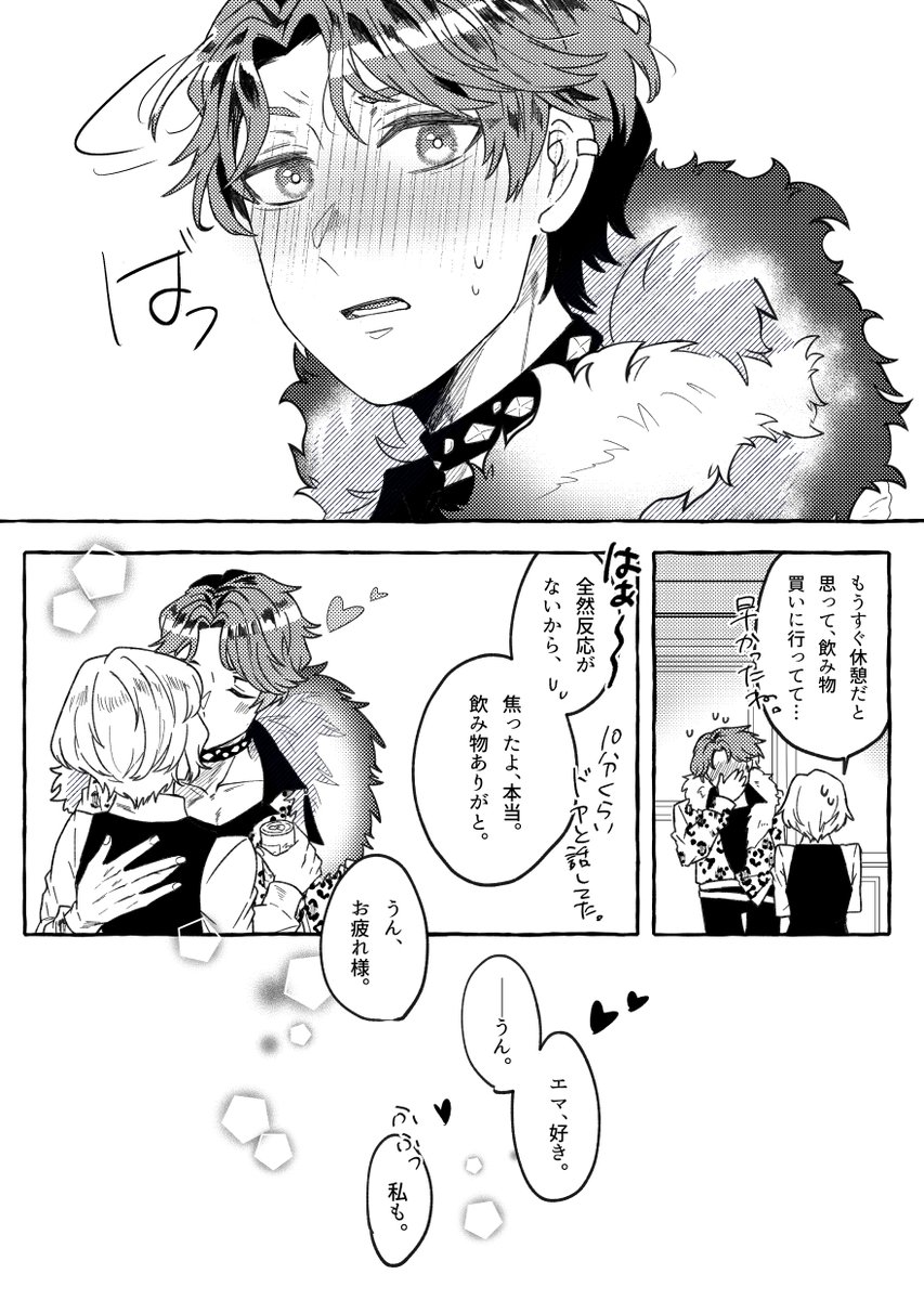 (2/2) 