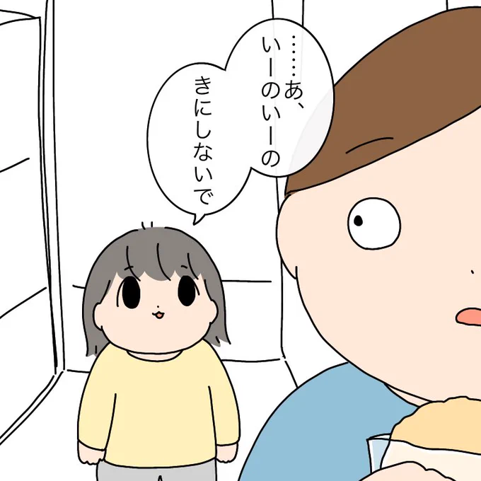 めちゃくちゃ気になる 
