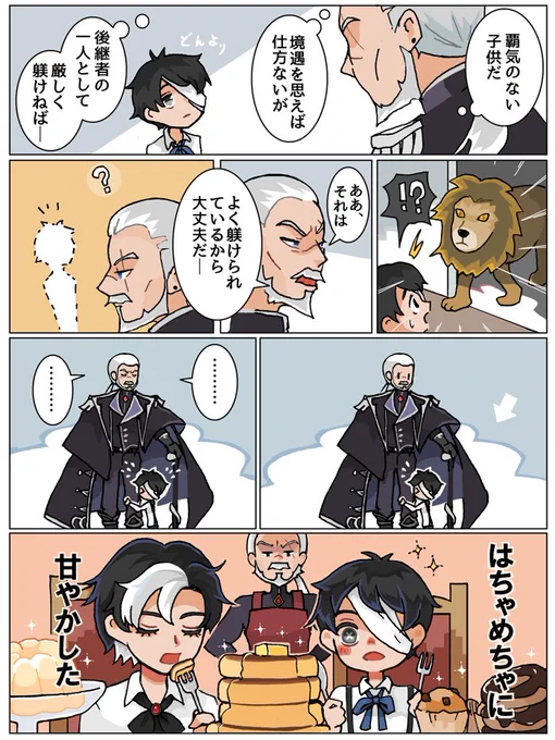 サバトとノワール
#第五人格イラスト 