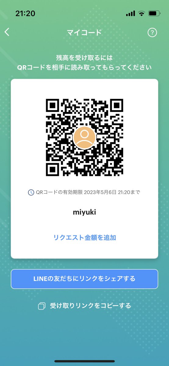 miupiyo22's tweet photo. @vsLonF PayPayでお願いします！ https://t.co/FkFJgBI1ui
