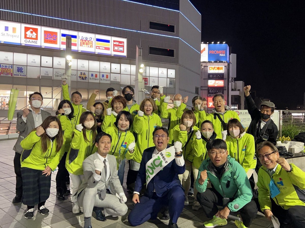 【✨横須賀市議選🎤マイク納め✨】

横須賀市議選最終日‼️
平野逗子市議会議員、坂井横浜市議会議員が大いに盛り上げて、廣仲候補、マイク納め。
横須賀に日本維新の会の市議が誕生するように‼️

#日本維新の会
#神奈川維新の会
#平野和之
#坂井太
#ひろなか信太郎
#市議会議員選挙
#統一地方選挙2023