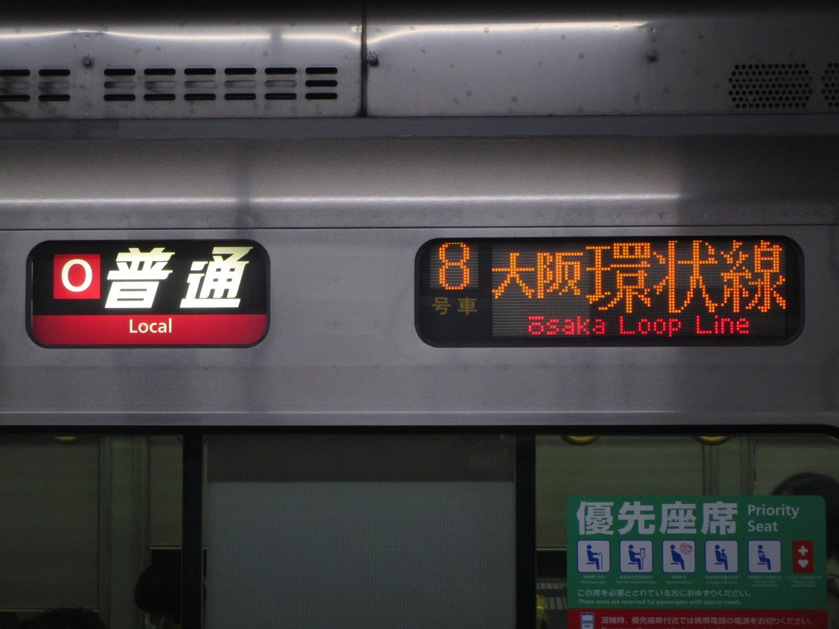 大阪 line 掲示板