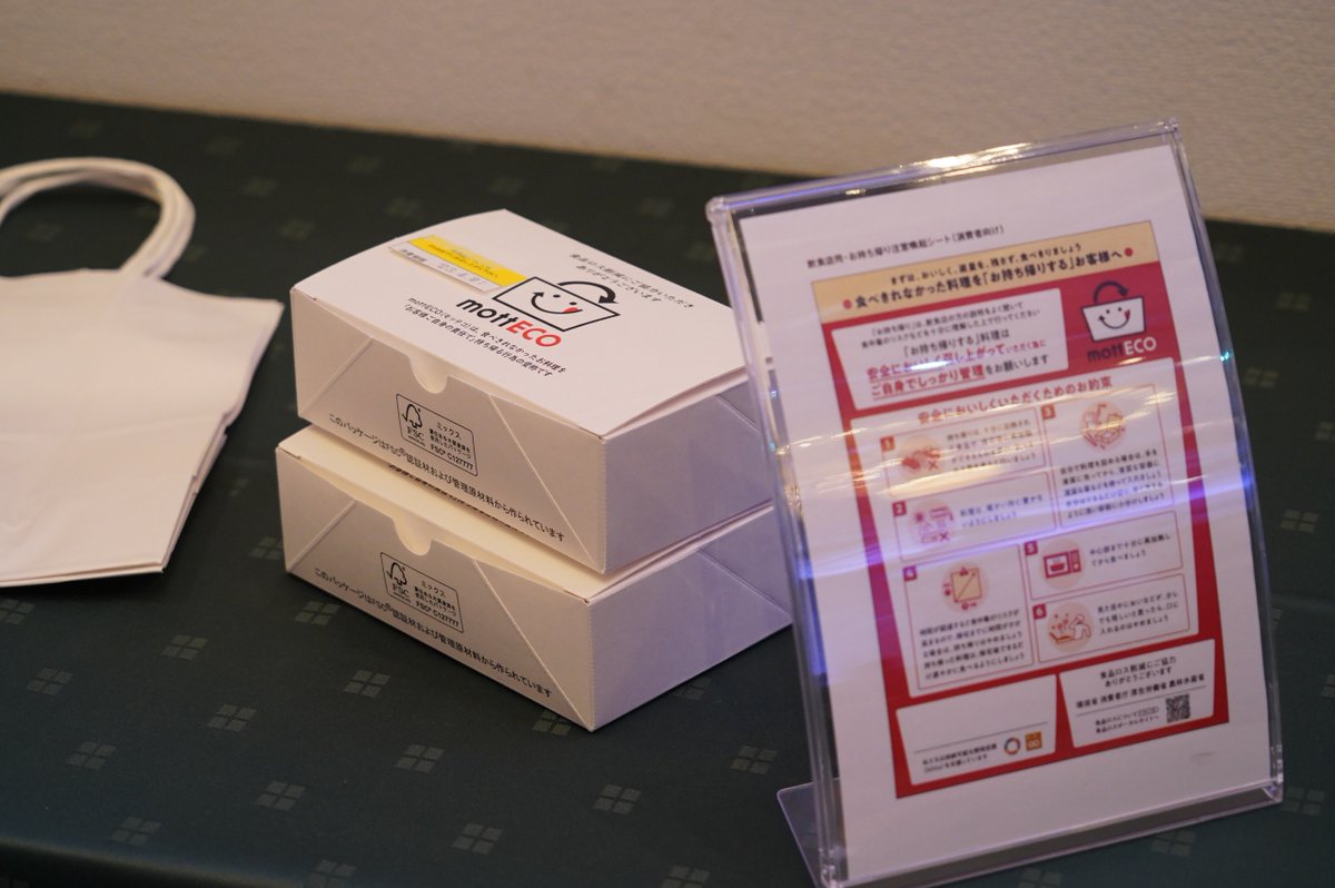 宮崎市広報 on Twitter "RT MAFF_JAPAN ／ G7Miyazaki 食でのおもてなし🍽 \ レセプションでは