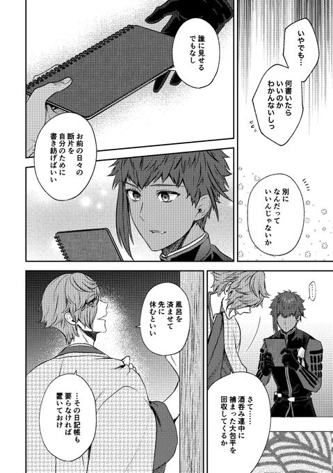 (4/5) 