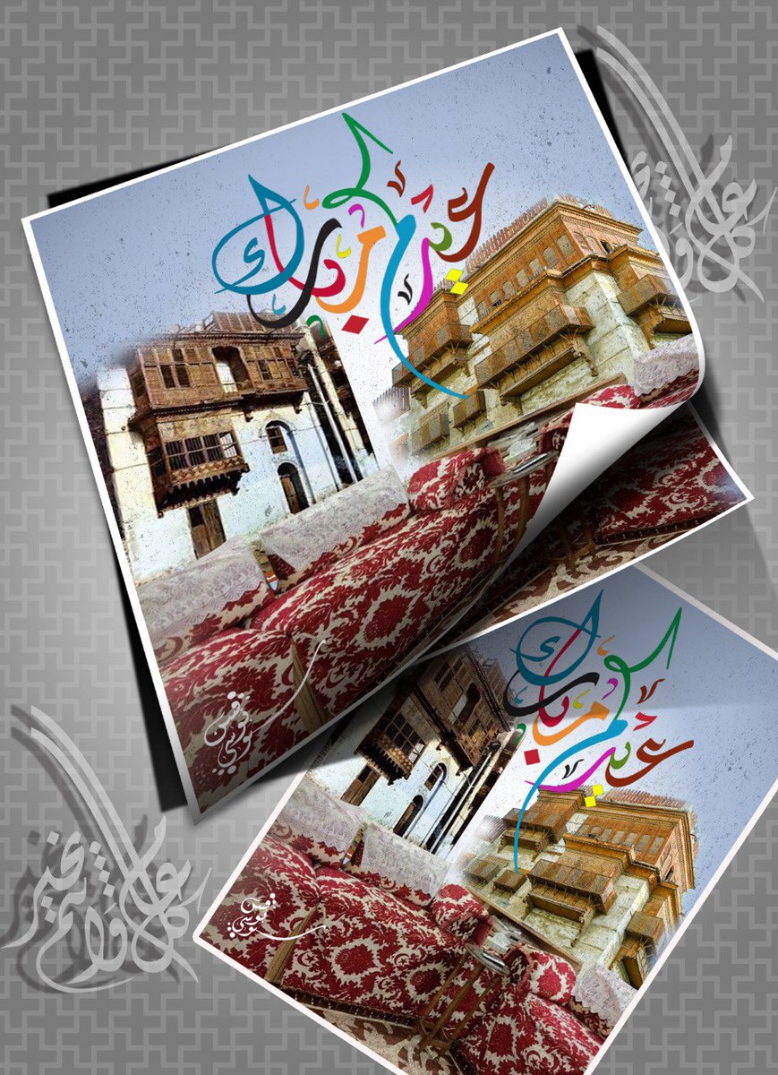 sbugis1's tweet photo. تقبل الله منا ومنكم صالح الأعمال، وكتبنا وإياكم من الفائزين المقبولين .. عيد فطر مبارك "وكل عام وانتم بخير"🌻🌻🌻 https://t.co/0rXX6FaE0E