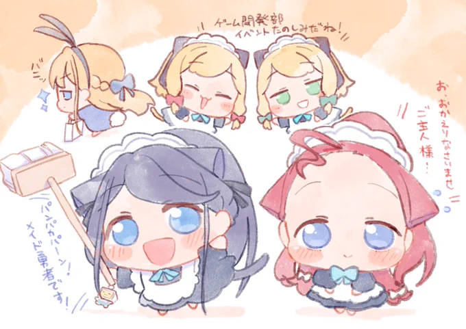 ブルアカ次のイベント楽しみですね(っ `∇' c)キターーー#ブルアカ 