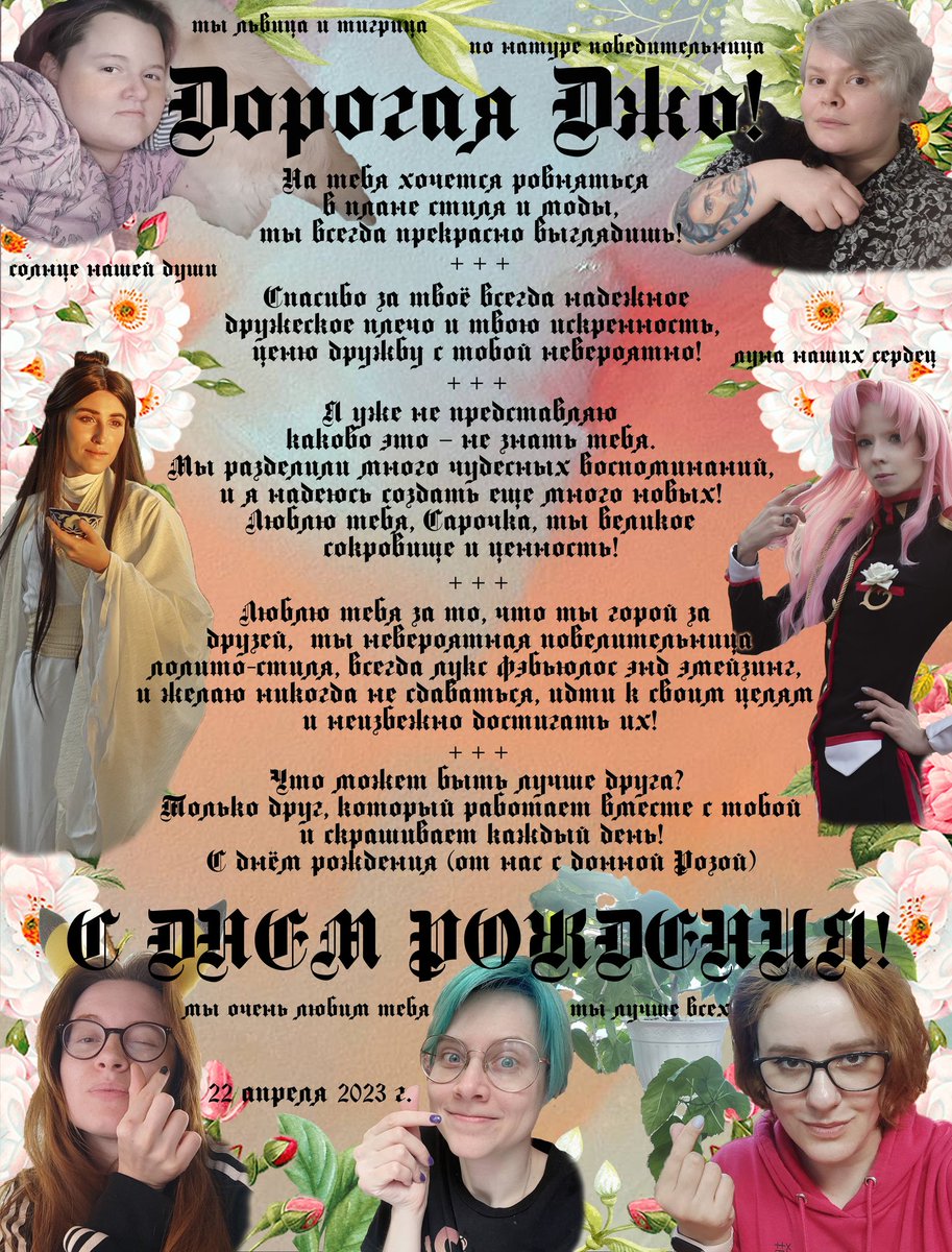 чилл из последних сил tweet media