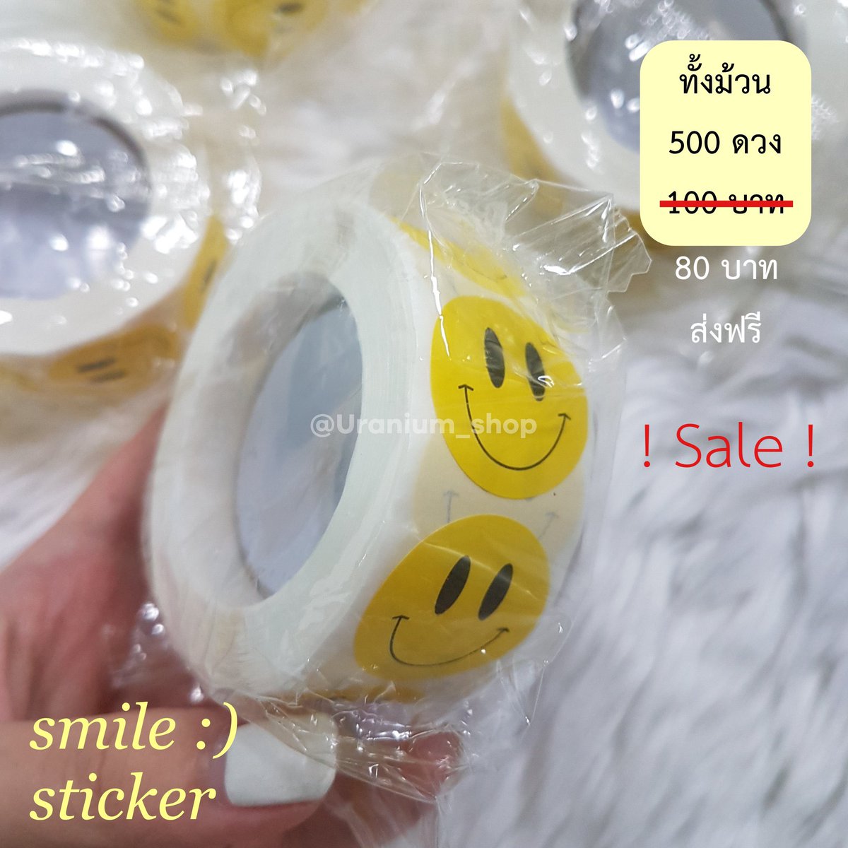 Uranium_shop's tweet photo. พร้อมส่ง 🥖✿

สติ๊กเกอร์หน้ายิ้มสีเหลือง
- 4 ดวง 1฿
- sale ทั้งม้วน 80฿ ส่งฟรี
💗คุ้มมากกก

มีรับ wallet ด้วยนะคะ☁️
#ตลาดนัดnct #ตลาดนัดboysplanet #ตลาดนัดtreasure #ตลาดนัดBTS #ตลาดนัดwayv #ตลาดนัดblackpink #ตลาดนัดstraykids #ตลาดนัดive #ตลาดนัดgot7 #ตลาดนัดateez #ตลาดนัดaespa https://t.co/5a25AP05yy