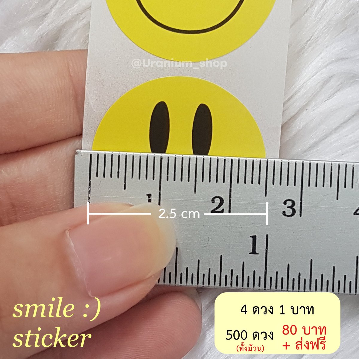 Uranium_shop's tweet photo. พร้อมส่ง 🥖✿

สติ๊กเกอร์หน้ายิ้มสีเหลือง
- 4 ดวง 1฿
- sale ทั้งม้วน 80฿ ส่งฟรี
💗คุ้มมากกก

มีรับ wallet ด้วยนะคะ☁️
#ตลาดนัดnct #ตลาดนัดboysplanet #ตลาดนัดtreasure #ตลาดนัดBTS #ตลาดนัดwayv #ตลาดนัดblackpink #ตลาดนัดstraykids #ตลาดนัดive #ตลาดนัดgot7 #ตลาดนัดateez #ตลาดนัดaespa https://t.co/5a25AP05yy