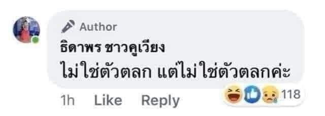 นน้องเต้🙂😘😀😀✌️ (@chyngzr) on Twitter photo 