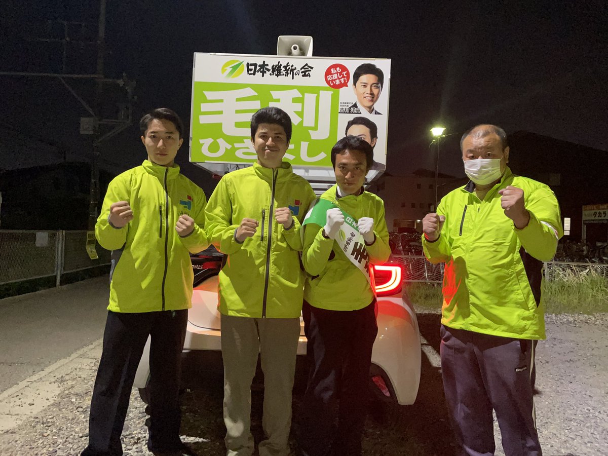 hisayoshimouri's tweet photo. わざわざ鈴鹿から日本維新の会
おくだ勝臣　鈴鹿支部長が
応援に来てくれました！

ありがとうございました！

#あま市
#日本維新の会
#おくだ勝臣 https://t.co/GTXs7B4uCC