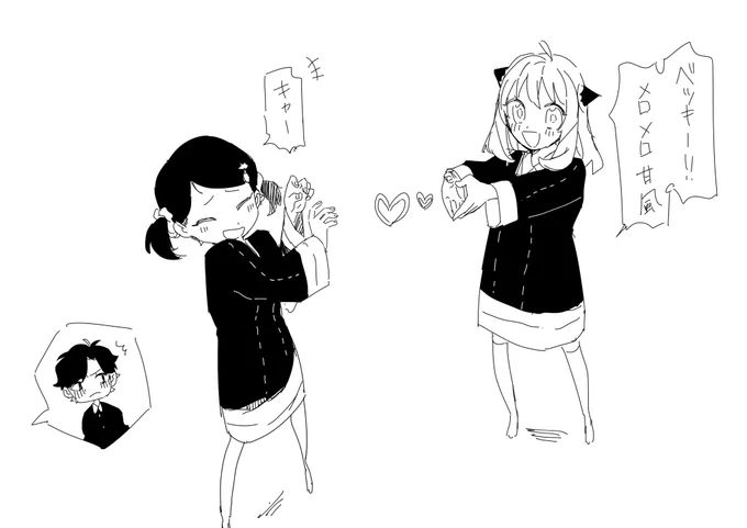 べきあにゃ 