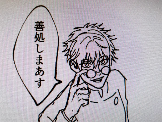ギャルなラフ描けたけど小さくて潰れそうなので供養👼 