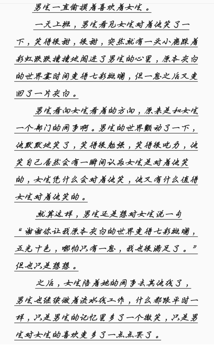 xhl_cd's tweet photo. https://t.co/tN3Wg0N14R