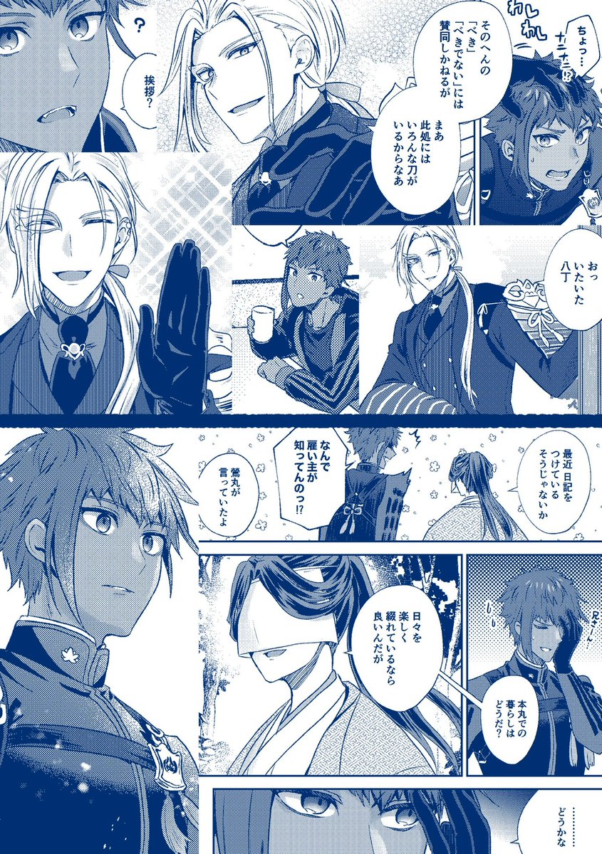 (5/5)
そんなこんなでいろいろ考える八丁くんの本です!
イベント当日はトートバッグと折本をつけた新刊セットもご用意します🪷

通販は🐯と🍈で取り扱い予定なのでページが出来次第こちらに繋げます🙋‍♂️ 