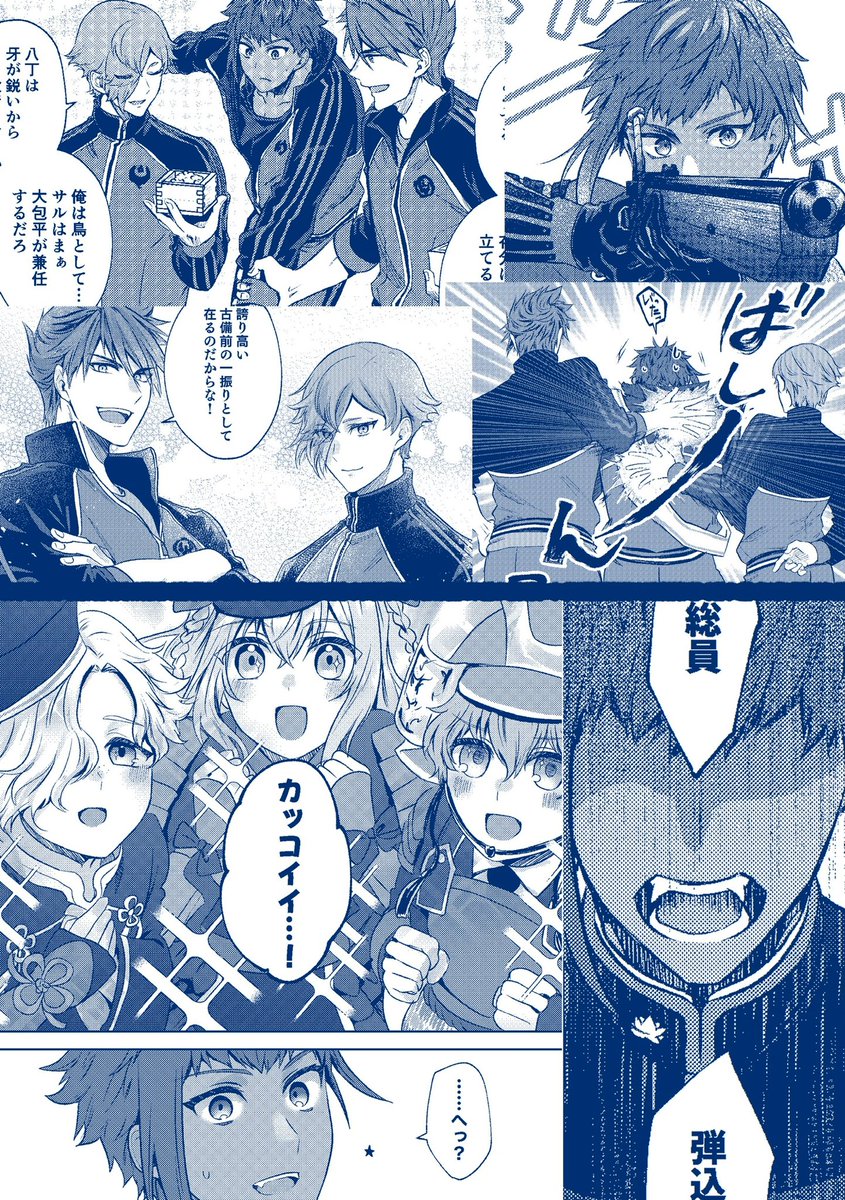 (5/5)
そんなこんなでいろいろ考える八丁くんの本です!
イベント当日はトートバッグと折本をつけた新刊セットもご用意します🪷

通販は🐯と🍈で取り扱い予定なのでページが出来次第こちらに繋げます🙋‍♂️ 