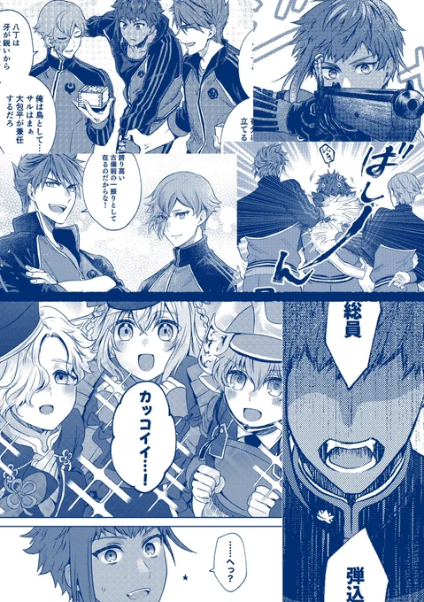 (5/5)
そんなこんなでいろいろ考える八丁くんの本です!
イベント当日はトートバッグと折本をつけた新刊セットもご用意します🪷

通販は🐯と🍈で取り扱い予定なのでページが出来次第こちらに繋げます🙋‍♂️ 