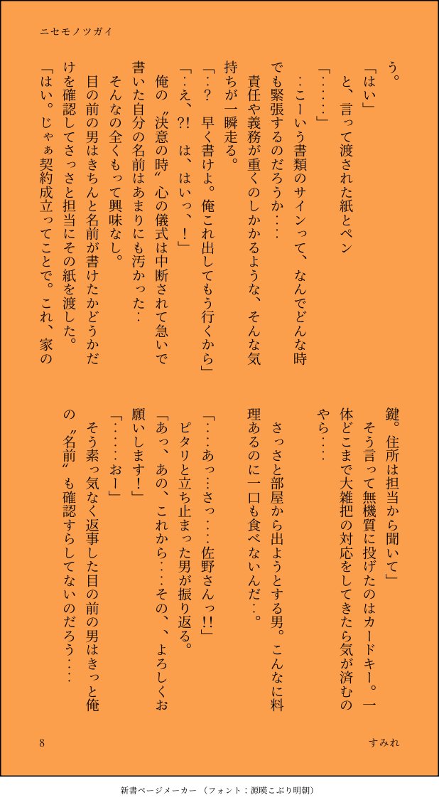 すみれ _φ(・_・ 6月📖 on Twitter すみれ _φ(・_・ 6月📖 on Twitter