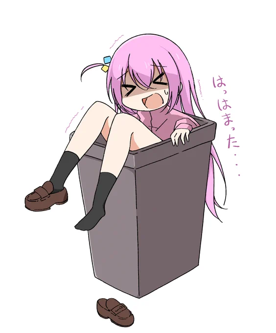 はまったぼっち#ぼっち・ざ・ろっく 