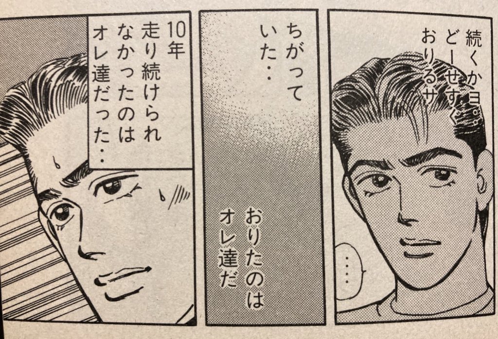 そろそろ艦これ内で二次創作湾岸ごっこができるようになった事実に向き合う。 https://t.co/9t8NsLwFBN