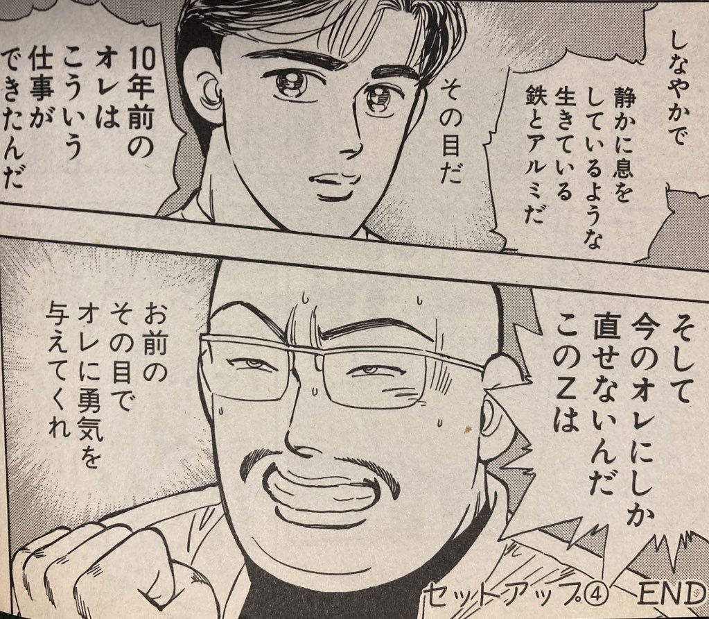 そろそろ艦これ内で二次創作湾岸ごっこができるようになった事実に向き合う。 https://t.co/9t8NsLwFBN