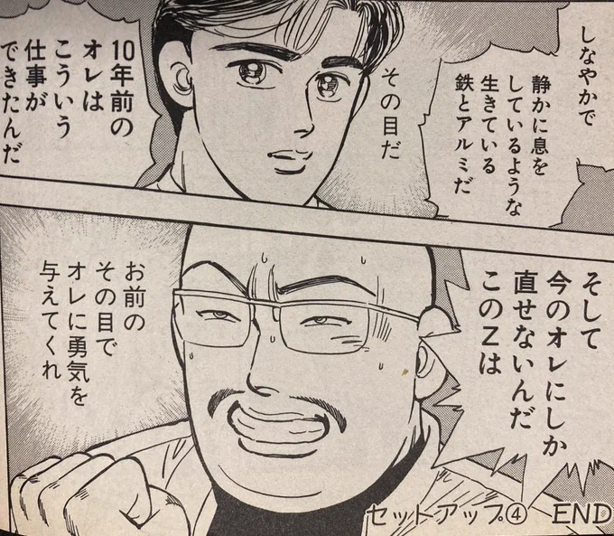 そろそろ艦これ内で二次創作湾岸ごっこができるようになった事実に向き合う。 https://t.co/9t8NsLwFBN