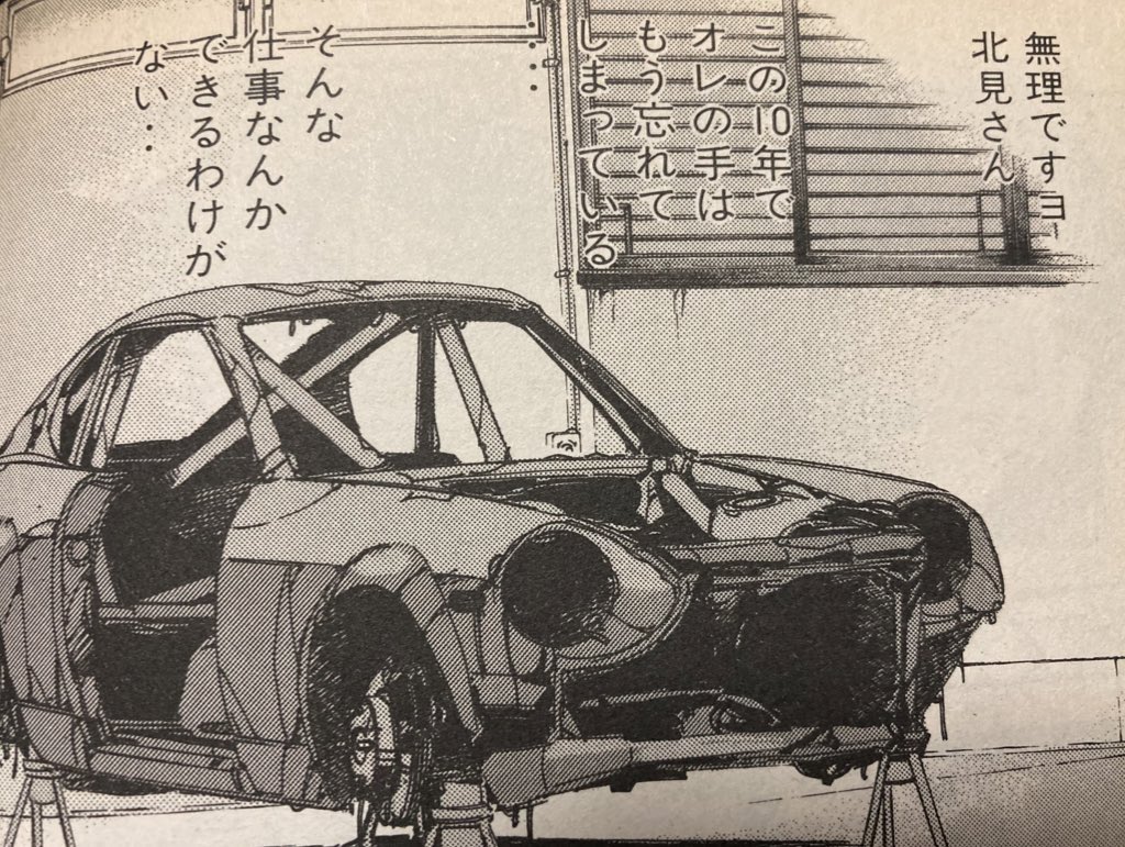 そろそろ艦これ内で二次創作湾岸ごっこができるようになった事実に向き合う。 https://t.co/9t8NsLwFBN