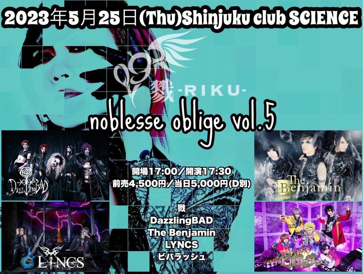 the_soundbee_hd's tweet photo. 🎸裕-Yuu-が #LYNCS のライブにサポートBa.として出演🎸
5月25日(木) 新宿club SCIENCE 「noblesse oblige vol.5」
OPEN 17:00 / START 17:30
前売¥4500(当日¥5000)+1drink
🎟️ https://t.co/0c6cGHox1f
https://t.co/2kFhQebnWw
#V系 #ヴィジュアル系 https://t.co/38eDgaT3Uu
