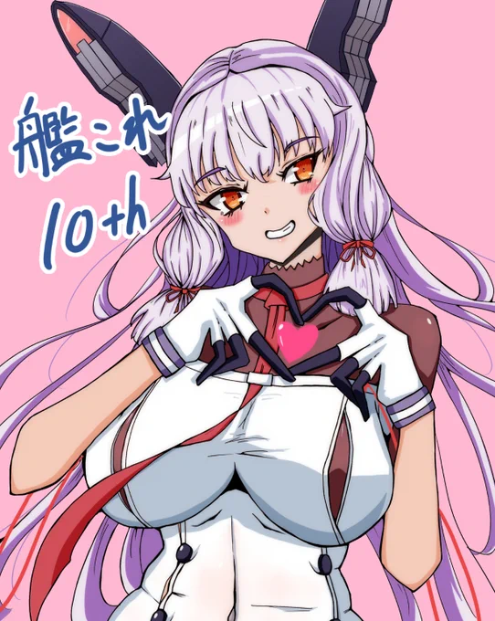 #艦これ10周年 艦これ10周年おめでとうございます!!終身名誉初期艦叢雲よ永遠に。 