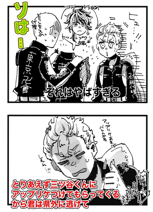 さあうーたーいまーしょ〜〜〜(完)
基本身内以外舐めているみち 