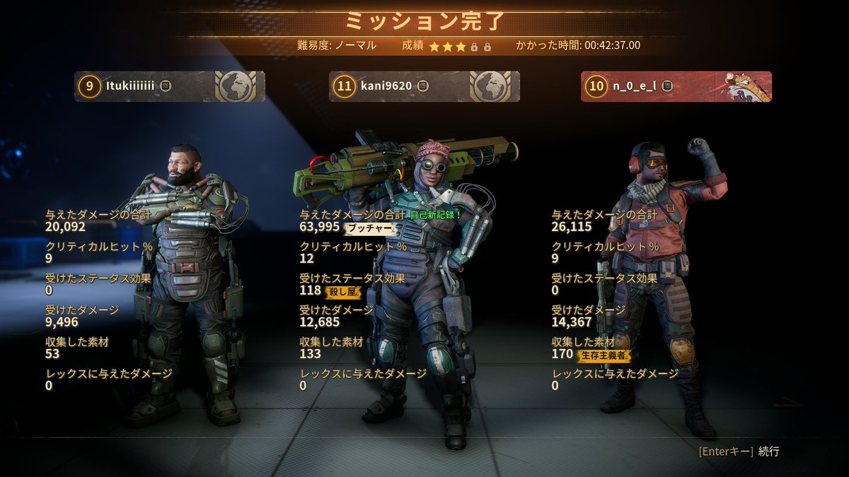 kani9620's tweet image. 本日のフレンドと #SecondExtinction

大群モードで耐久戦🦖
スクショ撮り忘れるくらい熱狂してた🤣