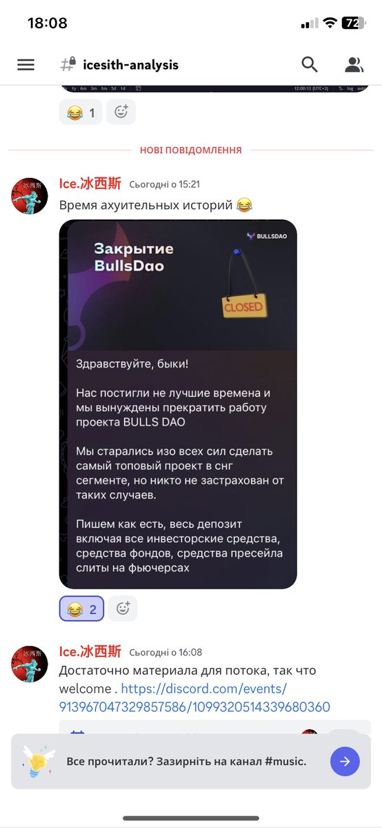 Тімоніум tweet media