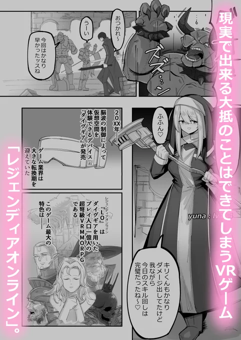 VRだったら浮気じゃないよねっ/なまこぷろだくしょん https://t.co/6jXMShnMiA #DLsite 
DLsiteでも発売してました!よろしくお願いします!

サンプル(1/6) 