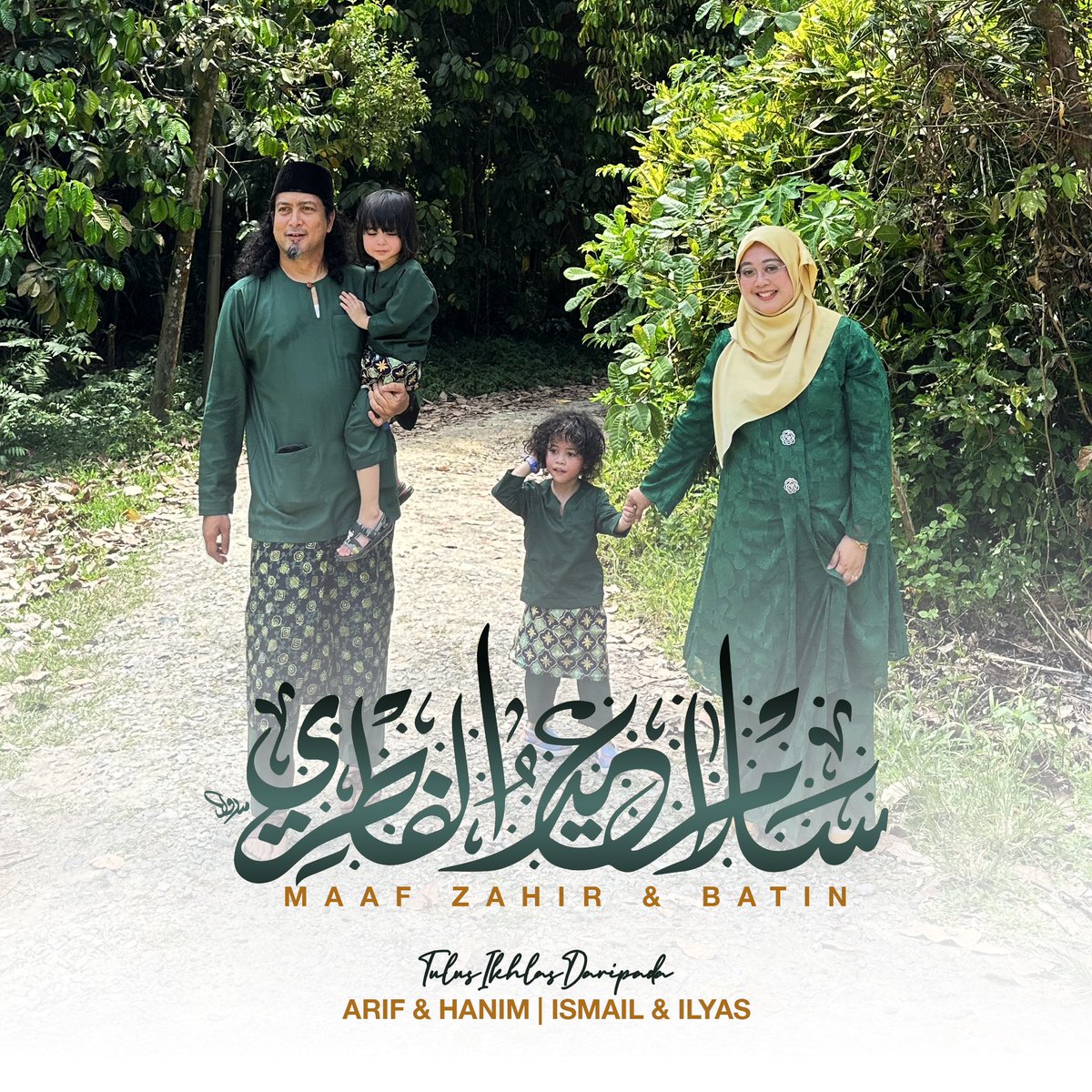 ArifAkarUmbi's tweet photo. Taqabalallahuminna Waminkum.
Salam Aidilfitri 1444H tulus ikhlas dari amber sekeluarga | Arif, Hanim, Ismail, Ilyas 😍🖤🤍
Alhamdulillah Wasyukurillah 🤲
Mohon maaf amber etek deh 🤝
Allahuakbar WalillahilhamD.
#Aidilfitri1444H
#DemiMim
#IIHeartBeats https://t.co/jtEZZm7DmS