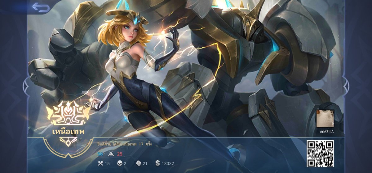 เข้าร่วมทีมกับพวกเรา มาร่วมต่อสู้กับฉันในโลกของ MOBA กันเถอะ！
r8qs.adj.st/appinvites?adj…