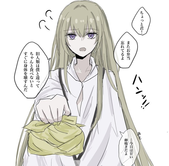 今多くのカルデアではティアマトマッマがお弁当を渡してくれるようなんですが、弊デアではキングゥが旧人類のためにお弁当を渡してくれます。
#FGO https://t.co/bpFpku8no2