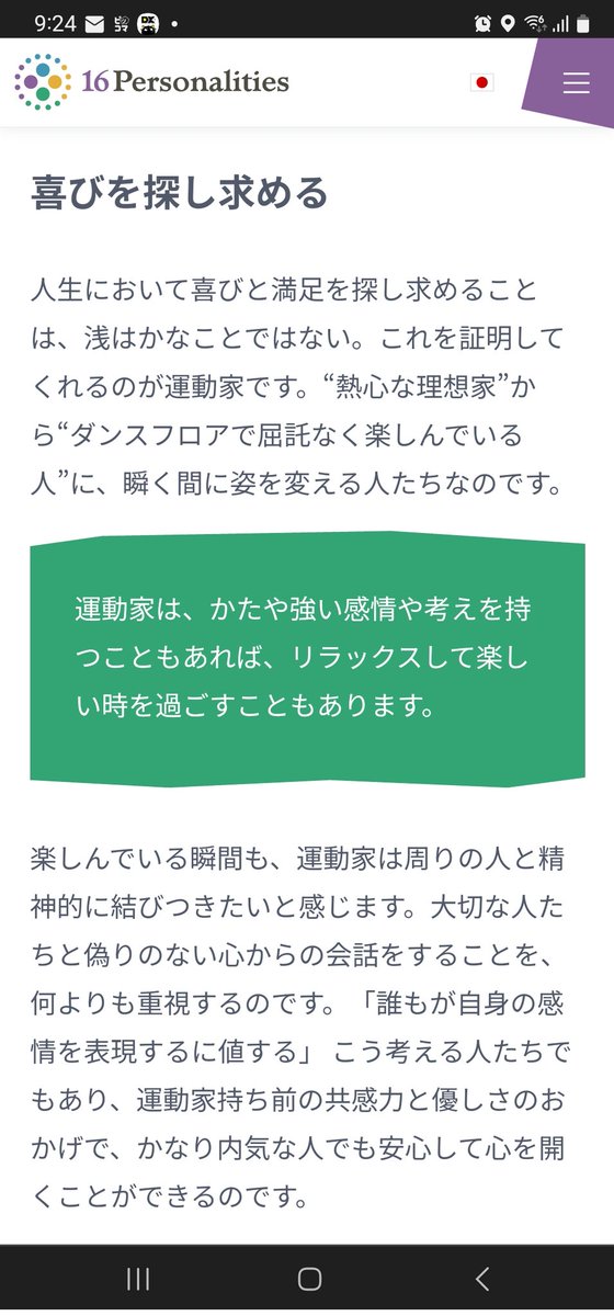 主婦えもんLv.1( ᎔˘꒳˘᎔) tweet media