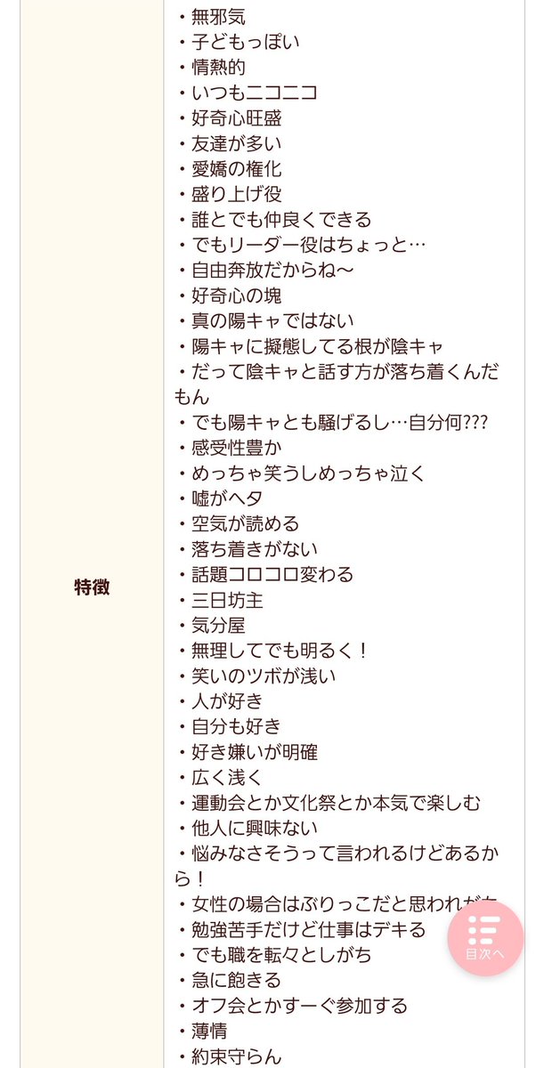 主婦えもんLv.1( ᎔˘꒳˘᎔) tweet media