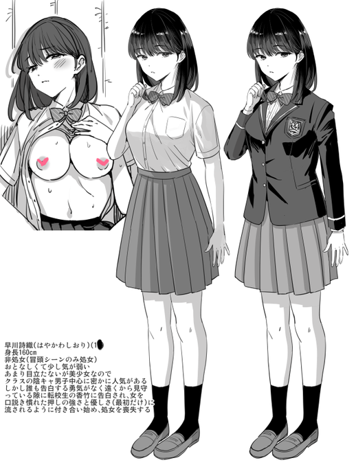 å
æ¥COMIC EXE42ã«æ²èŒããŠé ããæŒ«ç»ã®å話é
ä¿¡ãå§ãŸã£ãŠãããŸããé»åæŽŸã®æ¹ã¯ãããããé¡ãããããŸã!
âhttps://t.co/IXKt6P28ny
ã€ãã§ã«ãã£ã©ã®åæèšå®çµµã§ãð
䞻人å
¬ã¯æåçŒé¡ã§ããã€ã³ã¯é«ªãçãã£ãã§ã