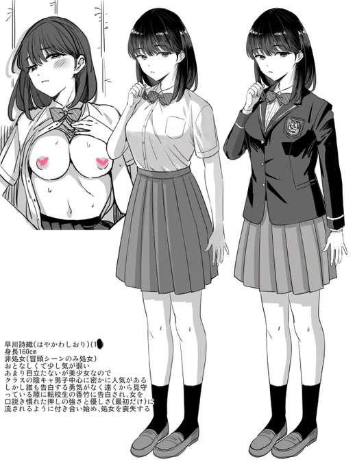 先日COMIC EXE42に掲載して頂いた漫画の単話配信が始まっております。電子派の方はよろしくお願いいたします!
→https://t.co/IXKt6P28ny
ついでにキャラの初期設定絵です🔞
主人公は最初眼鏡でヒロインは髪が短かったです 
