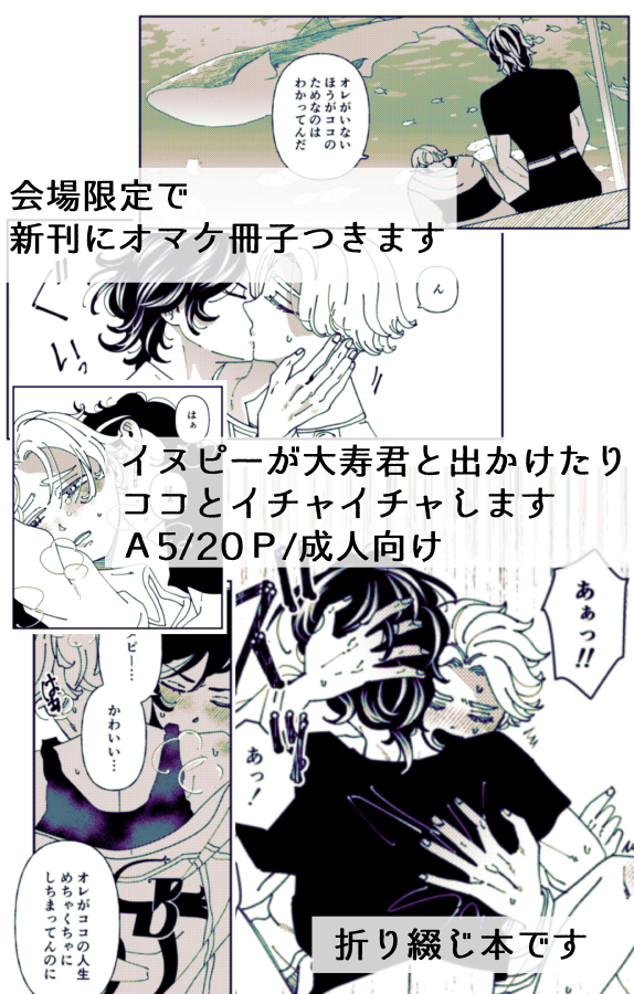 2/2 