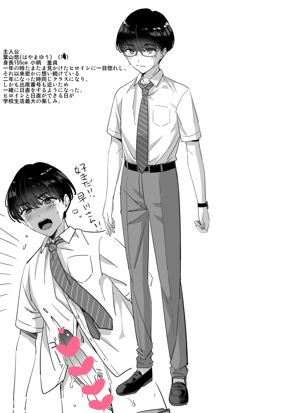 先日COMIC EXE42に掲載して頂いた漫画の単話配信が始まっております。電子派の方はよろしくお願いいたします!
→https://t.co/IXKt6P28ny
ついでにキャラの初期設定絵です🔞
主人公は最初眼鏡でヒロインは髪が短かったです