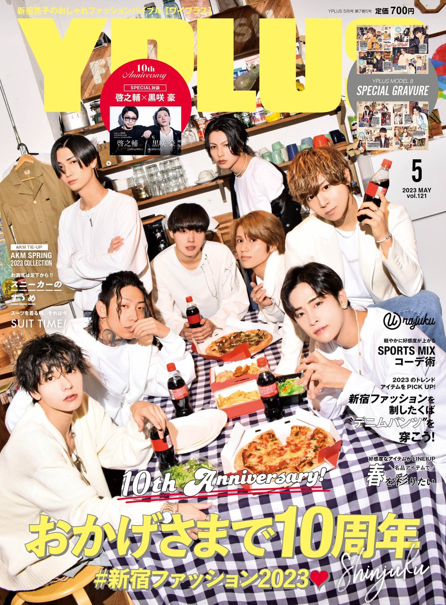 _misaki0607's tweet photo. 『Y＋Plus』

10周年おめでとうございます。
記念すべき号の表紙やらせて頂きました！

是非、お手に取って見て下さい🥰✨ https://t.co/P04svt2FHt